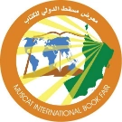 Muscat International Book Fair